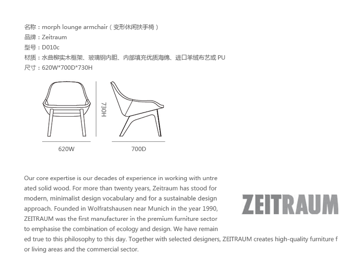 JuLanMake thiết kế nội thất sáng tạo MORPH LOUNGE ARMCHAIR ghế văn phòng bán hàng ngắn trở lại - Đồ nội thất thiết kế sofa đơn