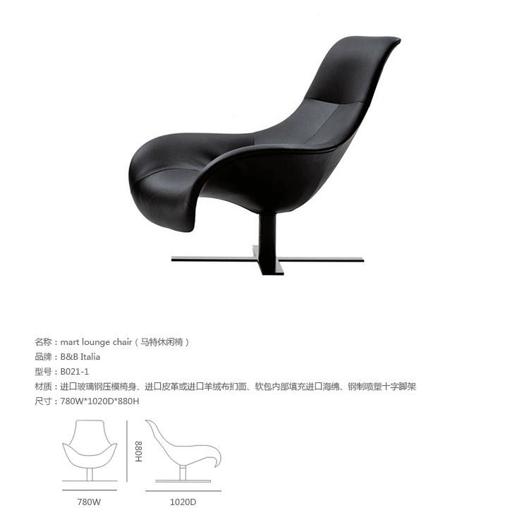 JuLanMake thiết kế nội thất sáng tạo MART LOUNGE CHAIR Matt ghế giải trí Matt ghế FRP - Đồ nội thất thiết kế ghế mây