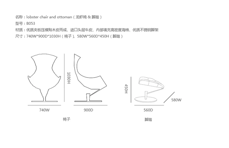 JuLanMake thiết kế nội thất ghế tôm hùm LOBSTER CHAIR VÀ OTTOMAN - Đồ nội thất thiết kế sofa gỗ