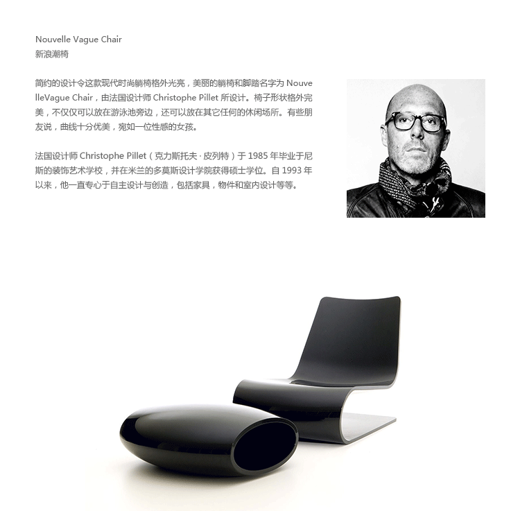 JuLanMake thiết kế nội thất sáng tạo NOUVELLE VAGUE CHAIR ghế sóng mới FRP - Đồ nội thất thiết kế ghế văn phòng
