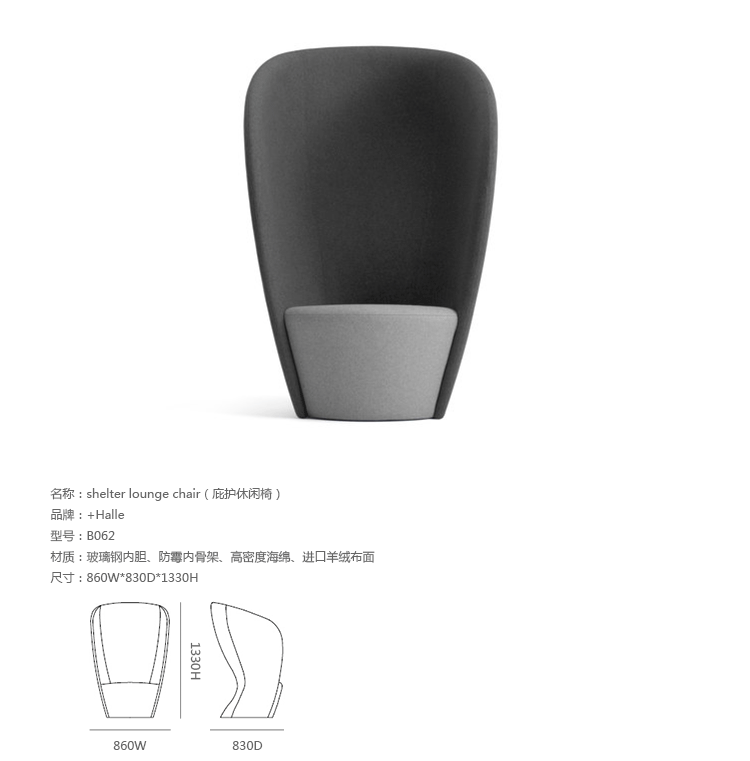 JuLanMake thiết kế nội thất sáng tạo SHELTER LOUNGE CHAIR ghế trú ẩn - Đồ nội thất thiết kế sofa gỗ hiện đại