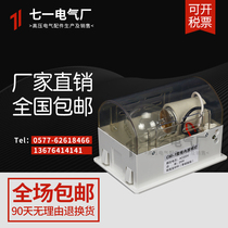 Cabinet lighting CM1 (ZM1)High and low voltage switch cabinet distribution cabinet accessories 25-40W switch cabinet lighting