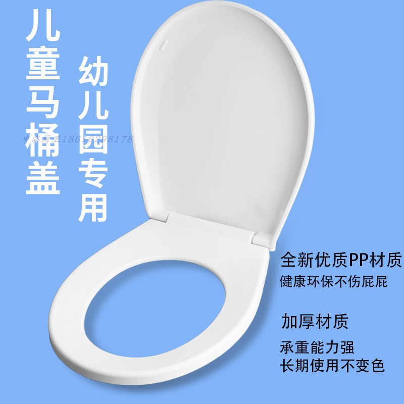 儿童马桶盖幼儿园小孩陶瓷马桶坐便器盖板加厚缓降缓冲马桶圈包邮