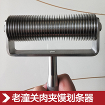 Old Tongguan hamburger slicer sliding knife hob 304 stainless steel Tongguan bun shredding knife