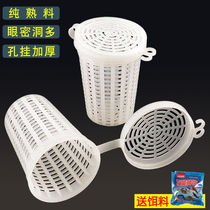 Bait Cup Bait Box Fish Bait Box Shrimp Cage Fishing Nets Fish Cage Bait Bag Bait Ball Bait Cup Catch Crab Cage Material Box