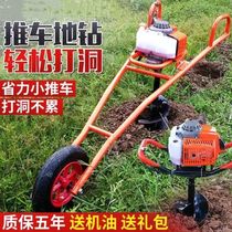 High Power Ground Drilling of Pit Machine Gasoline Piling Hole Drilling Machine Drilling Orchard To Fertilize Tree Planting Drilling Pit Drilling for Ice Hole Drill