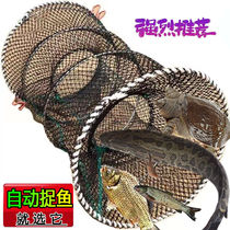Crab Cage Turtle Cage Turtle Cage Fishing Cage Fishing Cage Shrimp Cage Fishing Net Turtle Cage Flower Basket Folded Spring Nets Black Fish Cage Crab Nets