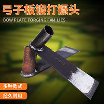 Old-fashioned hoe agricultural thickened hoe seed Vegetable Open Wasteland Plot Head Ditching Planing Tree Root Gardening Hoe Head Digging Earth Deposit