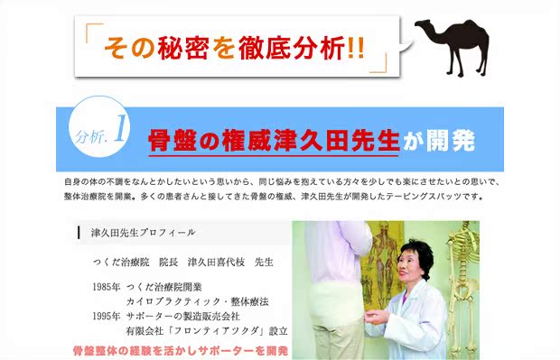 Nhật Bản nhập khẩu cơ thể mạnh mẽ tạo dáng bụng thon đùi đùi cố định quần xương chậu cao eo nam và nữ body body body body quần boxer
