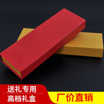  Dragon Boat Festival gift box High-end gift box Holiday gift box Custom packaging box Custom-made box printing rectangular box