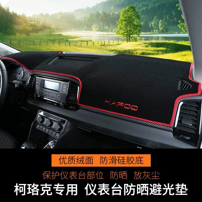 Посвящено в Skoda Kodo Pat.