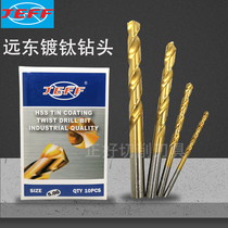 Dalian Far East titanium plated drill bit JEFF Far East drill bit coated twist drill stainless steel drill nozzle 0 5-13mm