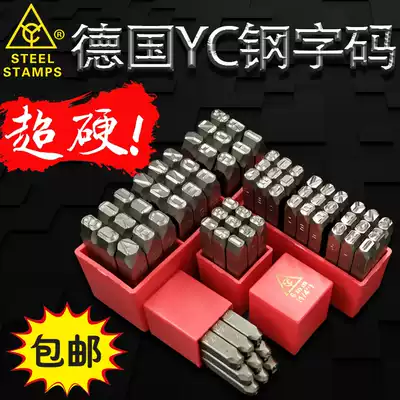 German imported YC steel printed steel code number English letter orthostatic label steel word head steel number font