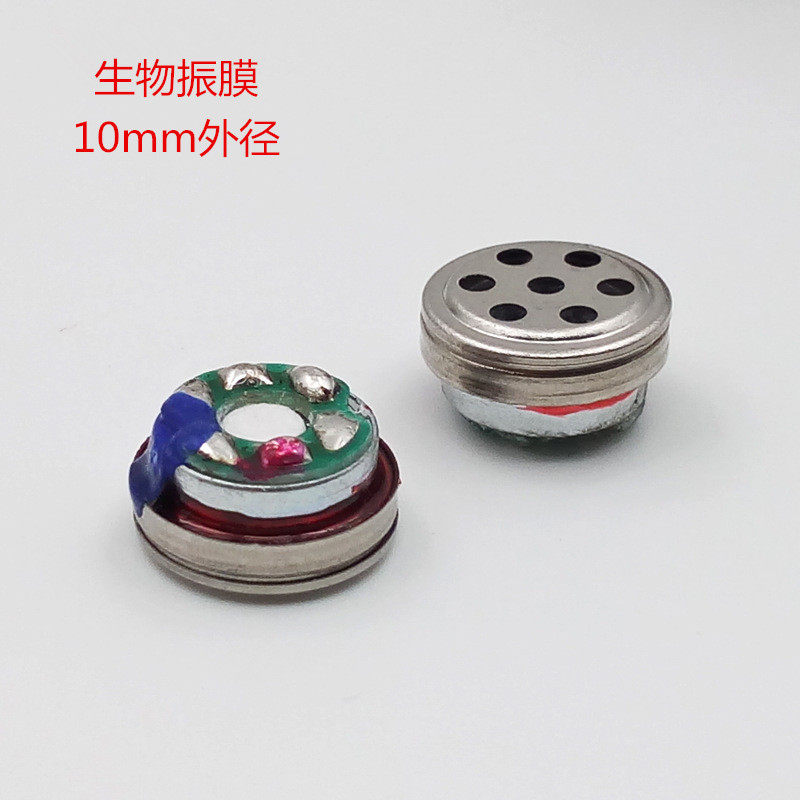 The ear - type 10mm biovibration film unit - speaker unit DIY unit Senhai