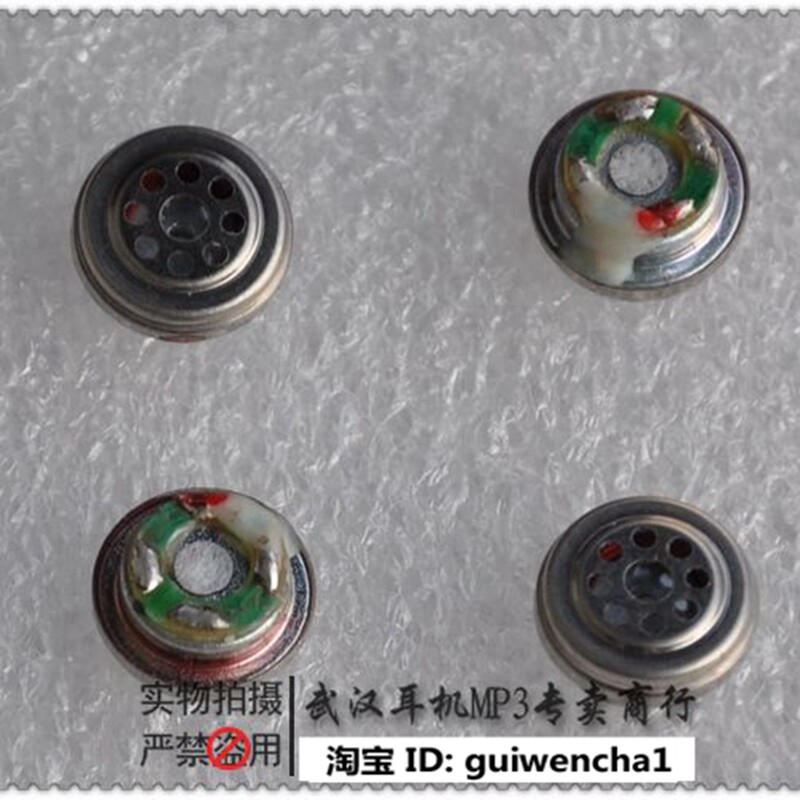 DIY 9 2MM ckm1000 ckm1000 IE7 ie80 ie80 turbo sen sea unit headphones 3 soundbalance-Taobao