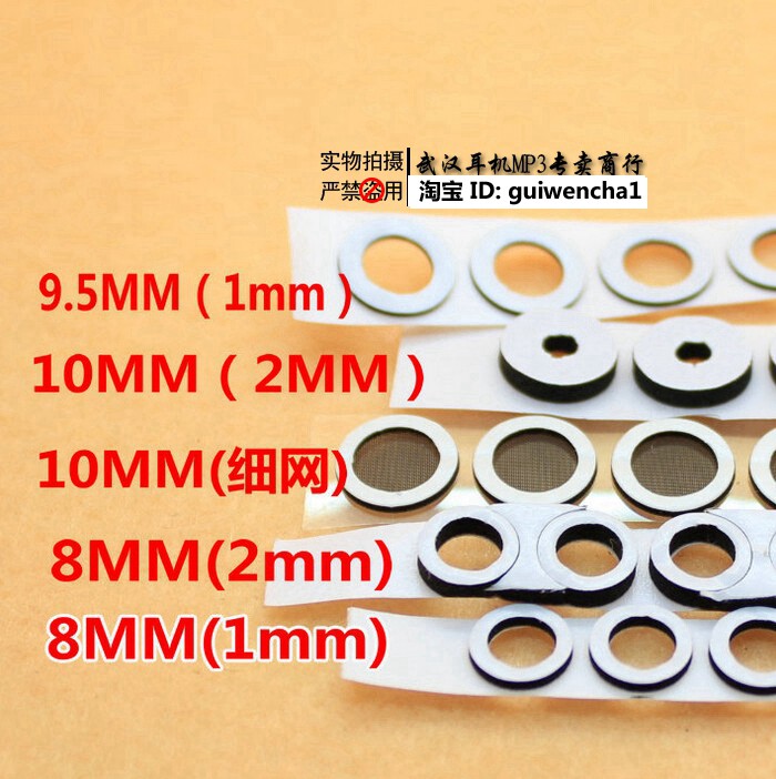 In-ear Headphones Tuning cotton 7MM 8MM 9MM 10MM 10MM entrance ear unit filter tone cotton bifacial tuning paper
