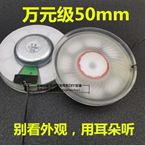 Lead suspension 50mm units horn head-mounted large headphones hd800S D9200 Tesla big dock demonetisation