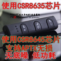 Repair wireless Bluetooth sports headset wire controller headset cord CSR8635 8645 APTX lossless