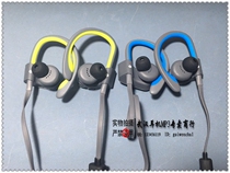 DIY maintenance sports Bluetooth in-ear headphones PB2 PB315 4MM endurance good running