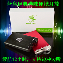 DIY repair fever portable micro-A ear release hifi high current no low noise PK desktop ear release bile smell Blue Bird