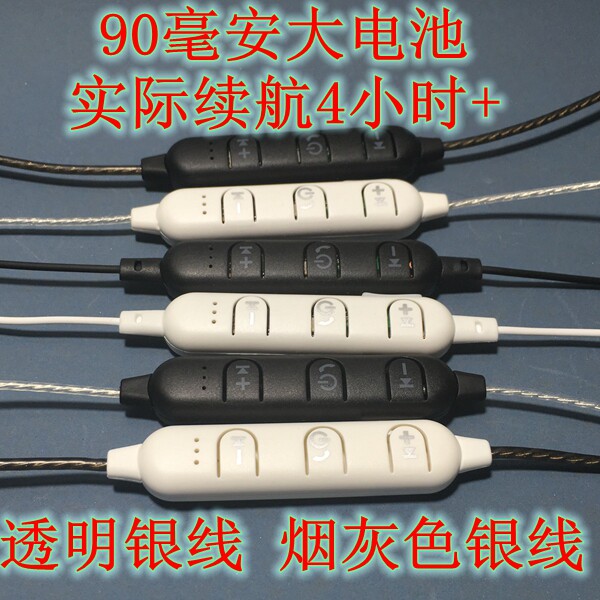 diy repair bluetooth headphone cable with wire-controlled sports headphones semi-finished wire wire controller PCBA silver wire