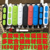 diy repair wireless Bluetooth headset wire control motion line controller central control Bluetooth headset Bluetooth