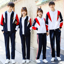 188 School Uniform Suit Elementary School Students Youth Gift High School Student Yinglun College Wind Graduation Games Singing Class Clothes