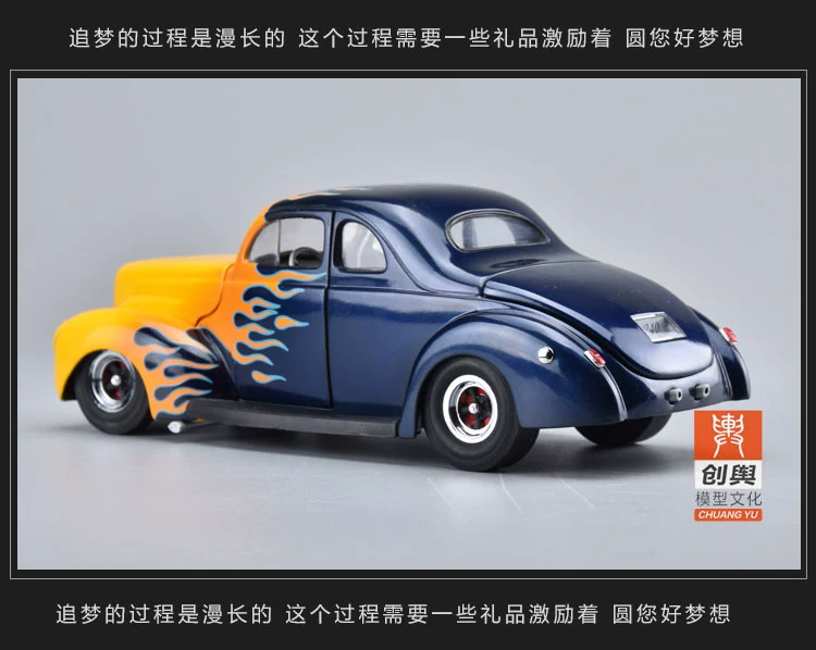 1:24 1940 Xe ô tô hai chỗ cao cấp Ford Heat MB935 mô hình xe hơi mô phỏng quà tặng - Chế độ tĩnh