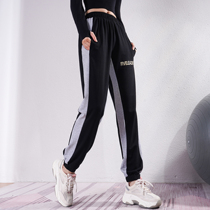 Loose toe yoga pants womens high waist slim wide legs Harlem pants can wear dance pants running sports fitness clothes