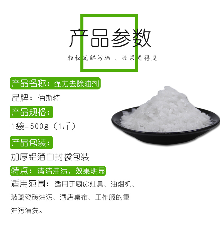 Phạm vi máy hút bụi đại lý nhà bếp - Trang chủ mua nước tẩy nhà vệ sinh