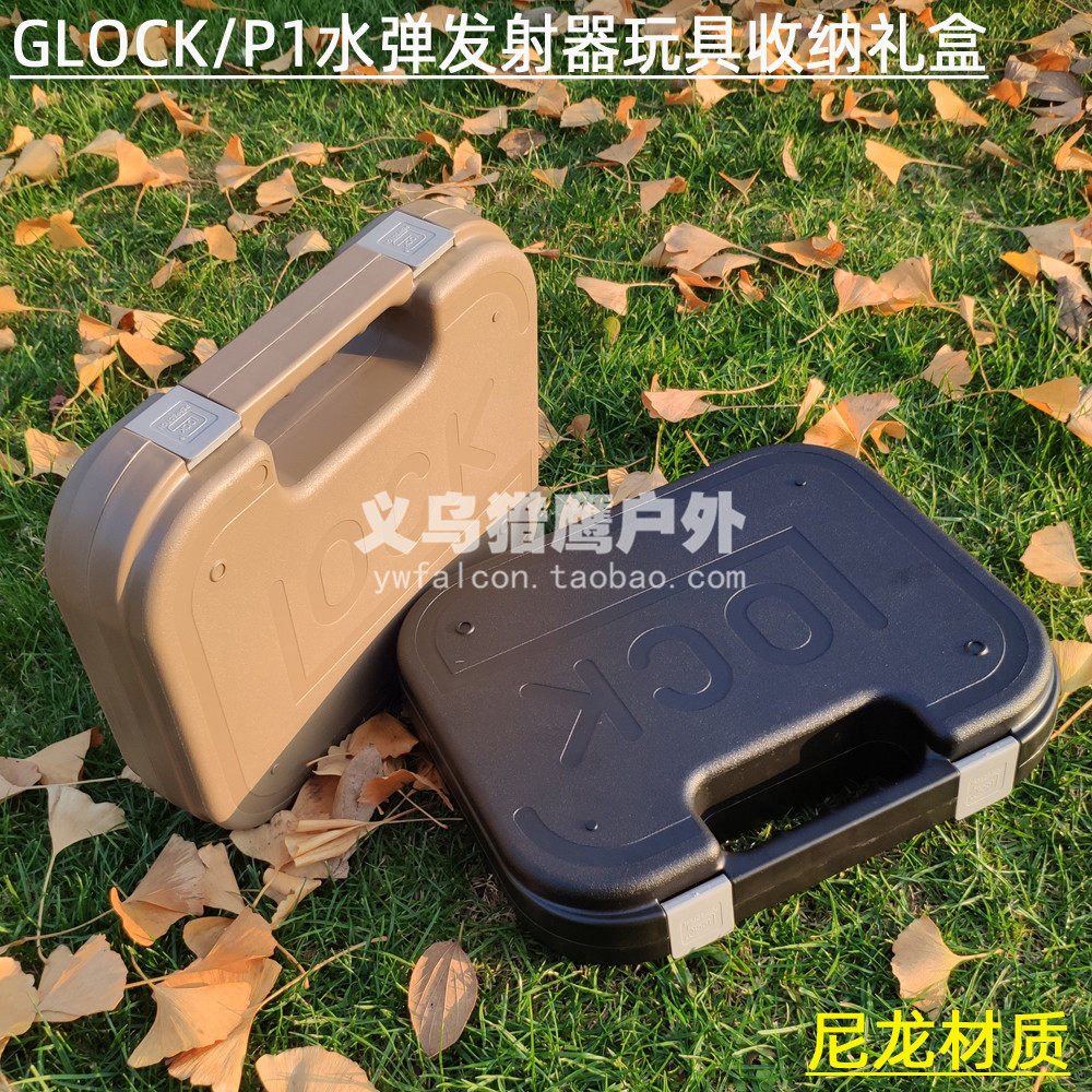 ABS plastic GLOCK Glock P1 storage box built-in shock-absorbing egg cotton Glock toy storage box