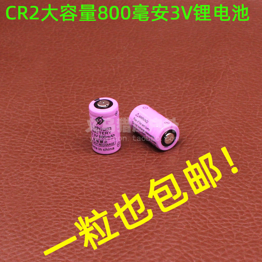 Large capacity CR2 Lithium battery slapped with mini25 50s 7s 70 camera laser aiming device toy battery