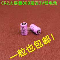 Large capacity CR2 lithium battery Polaroid mini25 50s 7s 70 Camera laser sight toy battery