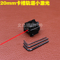 Ultra-low baseline mini down-hook bed sight Red laser infrared indicator