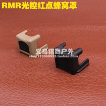 New RMR light control mini telescope special metal mesh honeycomb cover Outdoor HD telescope matting cover