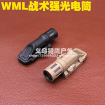 New WML tactical flashlight multi-function tactical strong light LED flashlight Helmet light can be detonated lightning tube