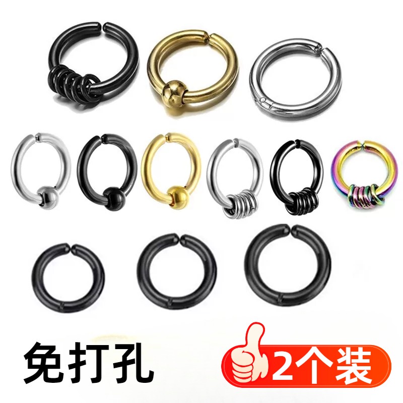 Breast Rings, Nipple Rings, and Vaginal Rings That Do Not Require Piercing, Adjustable Nipple Clamps, Couple's Jewelry, Hypoallergenic Breast Rings, Nipple Rings, and Vaginal Rings That Do Not Require Piercing, Adjustable Nipple Clamps, Couple's Jewelry, Hypoallergenic