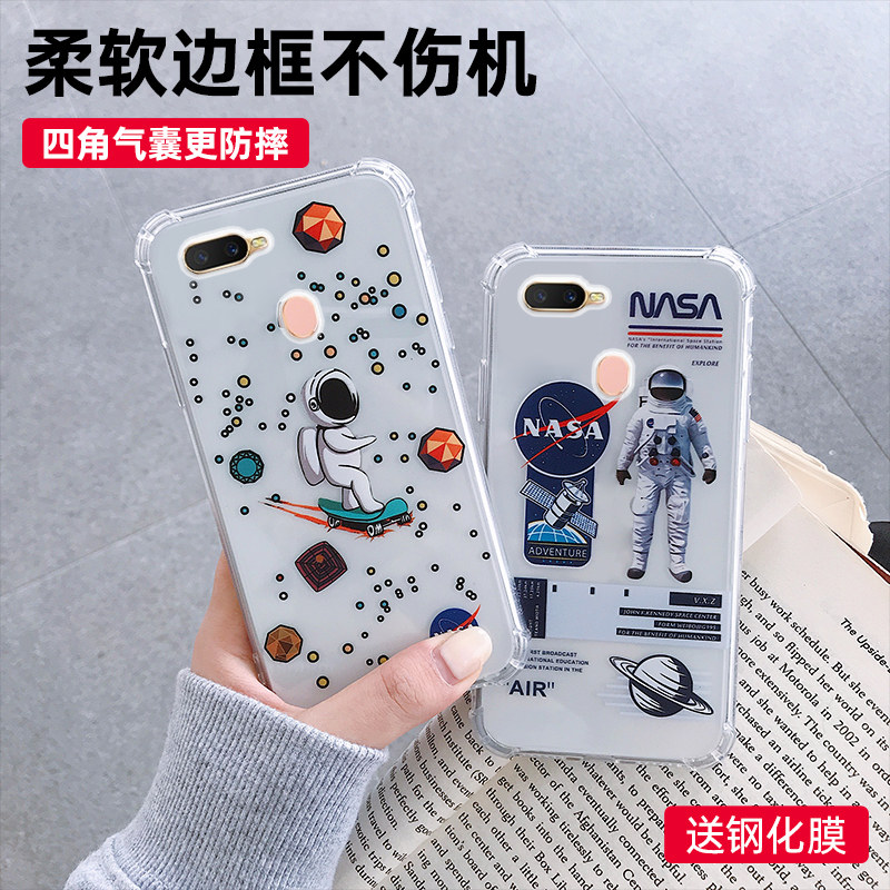 OPPO A5S mobile phone shell A7 silicone soft shell AX7 anti-drop cover PBFM00 personality shell PBATOO flower PBFT00 Japanese and Korean female PBFMoo simple cover 6.2 inch A11K Wa glue A12 tide