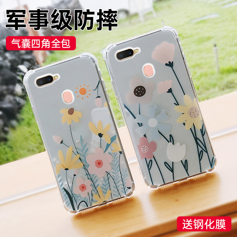 OPPO A5S mobile phone shell A7 silicone soft shell AX7 anti-drop cover PBFM00 personality shell PBATOO flower PBFT00 Japanese and Korean female PBFMoo simple cover 6.2 inch A11K Wa glue A12 tide