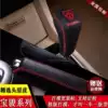 Baojun 730 560 510 530 630 360 310W car gear cover Leather shift handle Gear hand brake cover