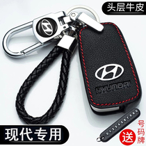 Applicable to Beijing Hyundai leading name Tourina ix25 Yueda ix35 Yuena Tucson car key case case buckle