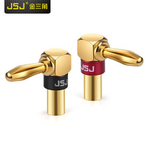 Pure copper middle channel banana plug Audio power amplifier audio line speaker speaker wiring connector 90 degree right angle elbow