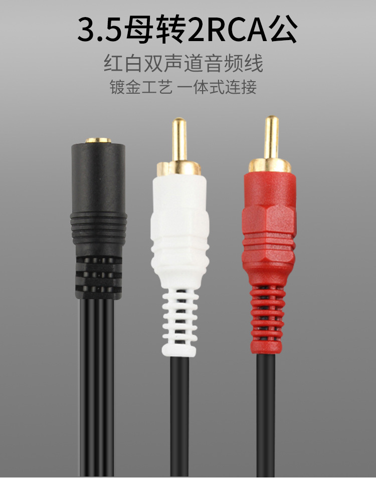 thay màn hình tivi samsung Hoa sen đỏ và trắng chuyển đổi dòng nữ 3,5mm Bộ khuếch đại âm thanh TV Bộ điều hợp tai nghe âm thanh màu đỏ và trắng - TV tivi sony 49x7500h