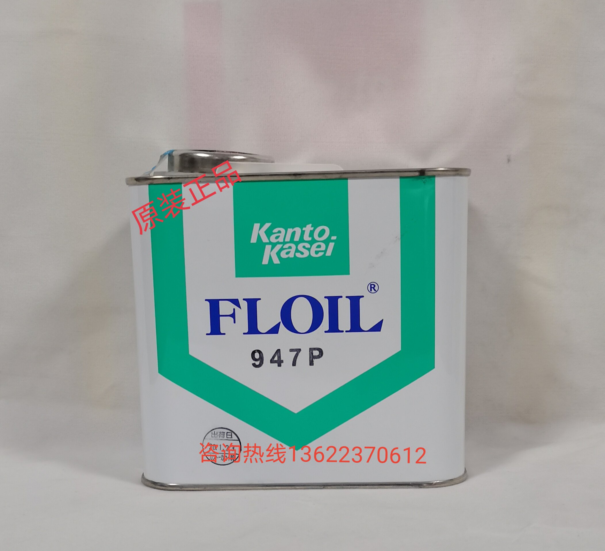 现货供应日本关东化成FLOIL 947p含浸轴承油/ 微电机电刷/马达油-淘宝Taobao | 天猫Tmall