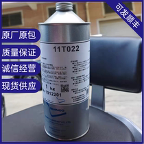 Original Imported Japan SUMICO Staying Mine 11T022 Dry Sex Lube H5 Staying Mine Dry Sex Involucra Lube