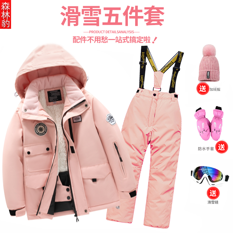 2023 new children ski suit for male and female children Tohoku snow and rural tourist skiing professional suit full set-Taobao
