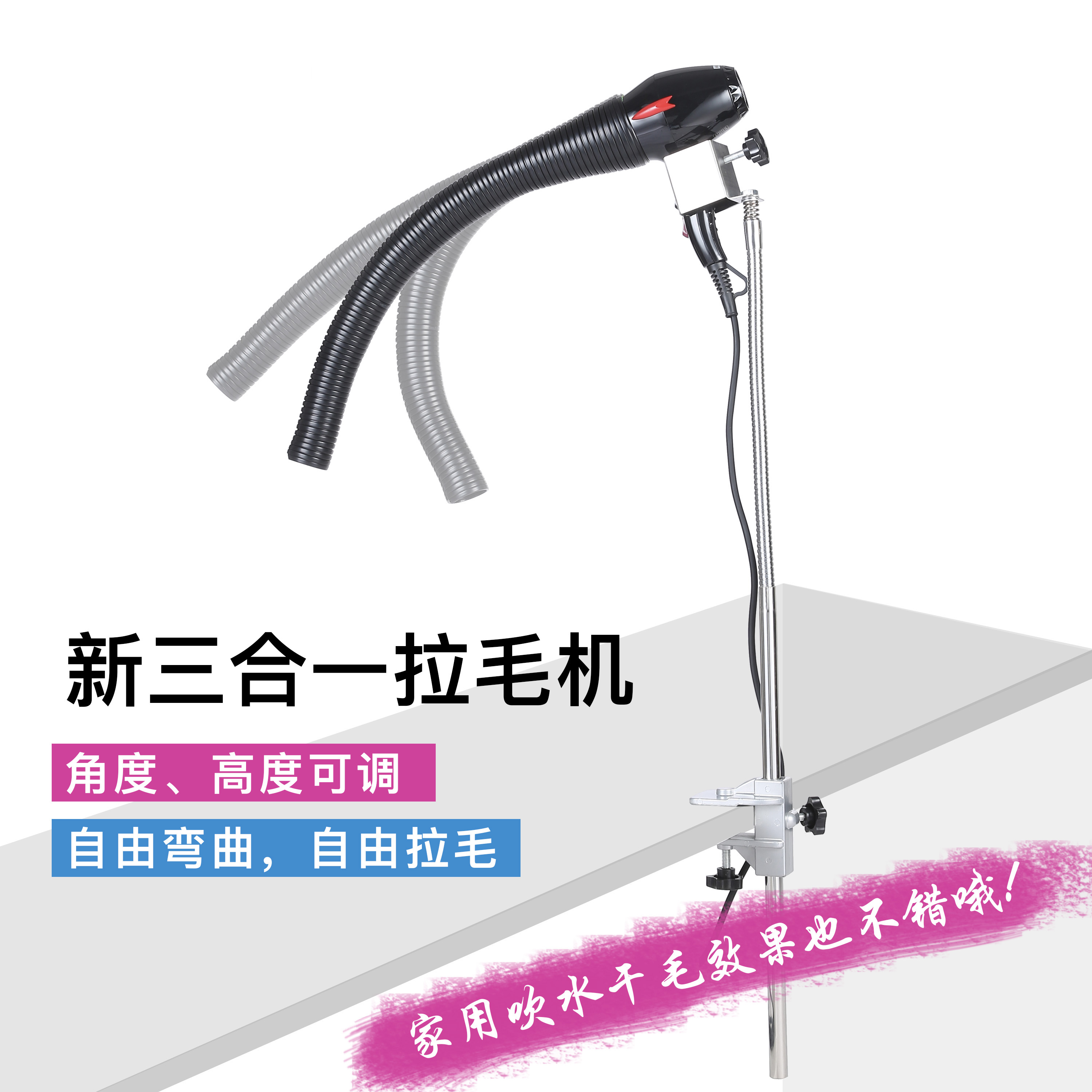 Upgraded version of pet hair dryer professional water blower hair dryer pet-specific hair dryer new three-in-one