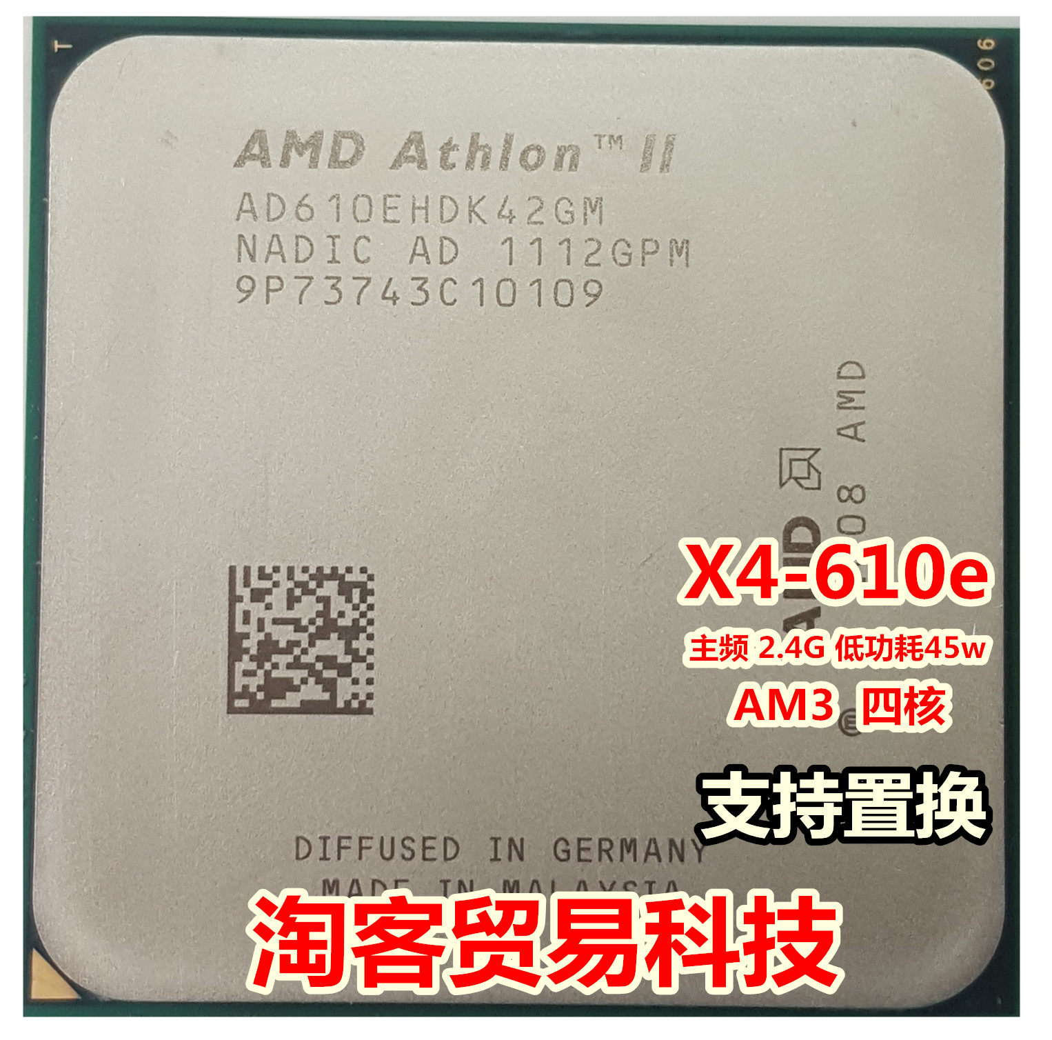 AMD速龙II X4系列CPU有哪些型号？性能差异大吗？_数码电子_淘宝数码网