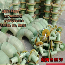 FRP flange Flange pipe elbow air valve corrosion-resistant pressure desulfurization tower pipe fittings short section