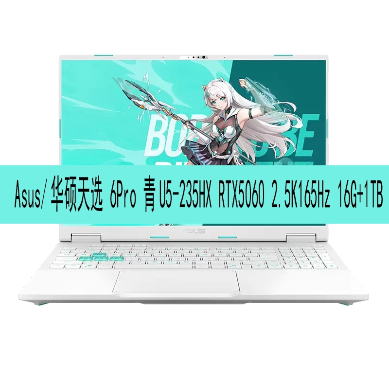 Asus/华硕 天选 天选6 Pro2026 Asus/华硕 天选 天选6 Pro2026